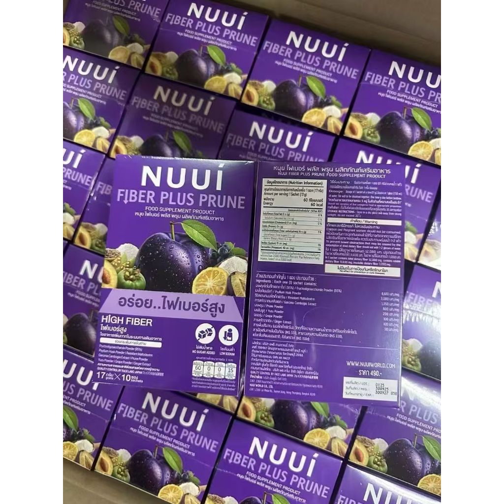 NUUI FIBER PLUS PRUNE สินค้าแพ็กเกจใหม่ หนุย ไฟเบอร์ พลัส พรุน (1 กล่อง รวม 10ซอง)ใหม่ !!!