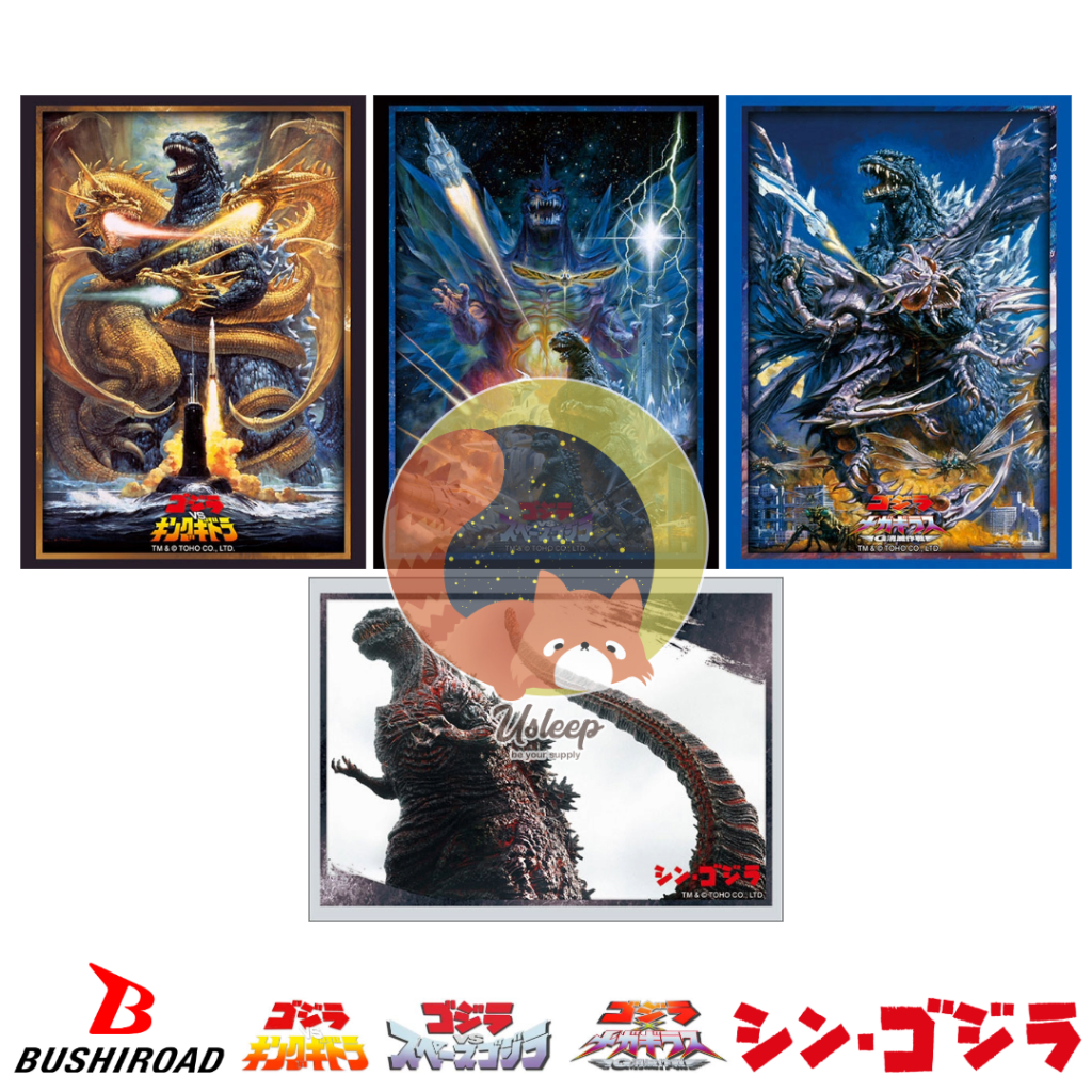 Bushiroad Sleeve Collection HG Godzilla : King Ghidorah, Space Godzilla, Megaguirus, Shin Godzilla