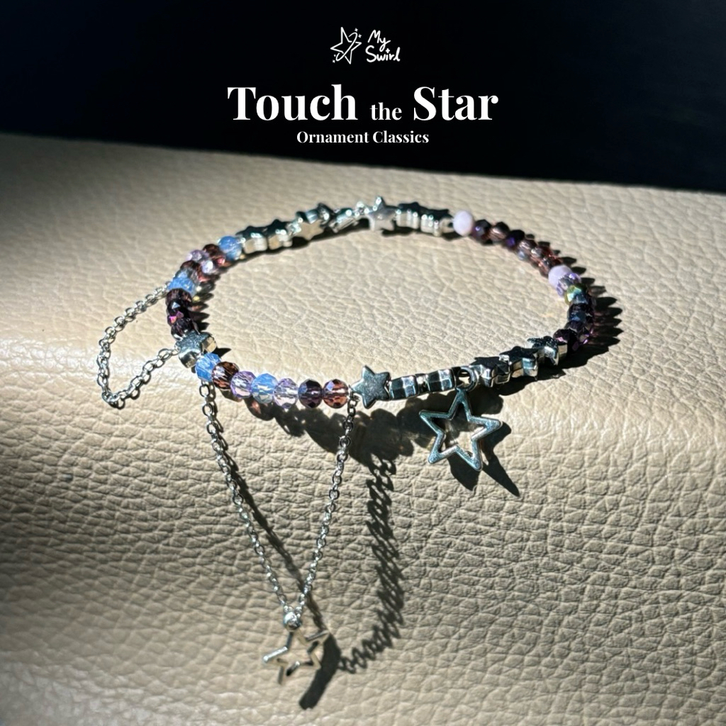 My Swirl Bracelet ✨ Touch the Star Collection ✨