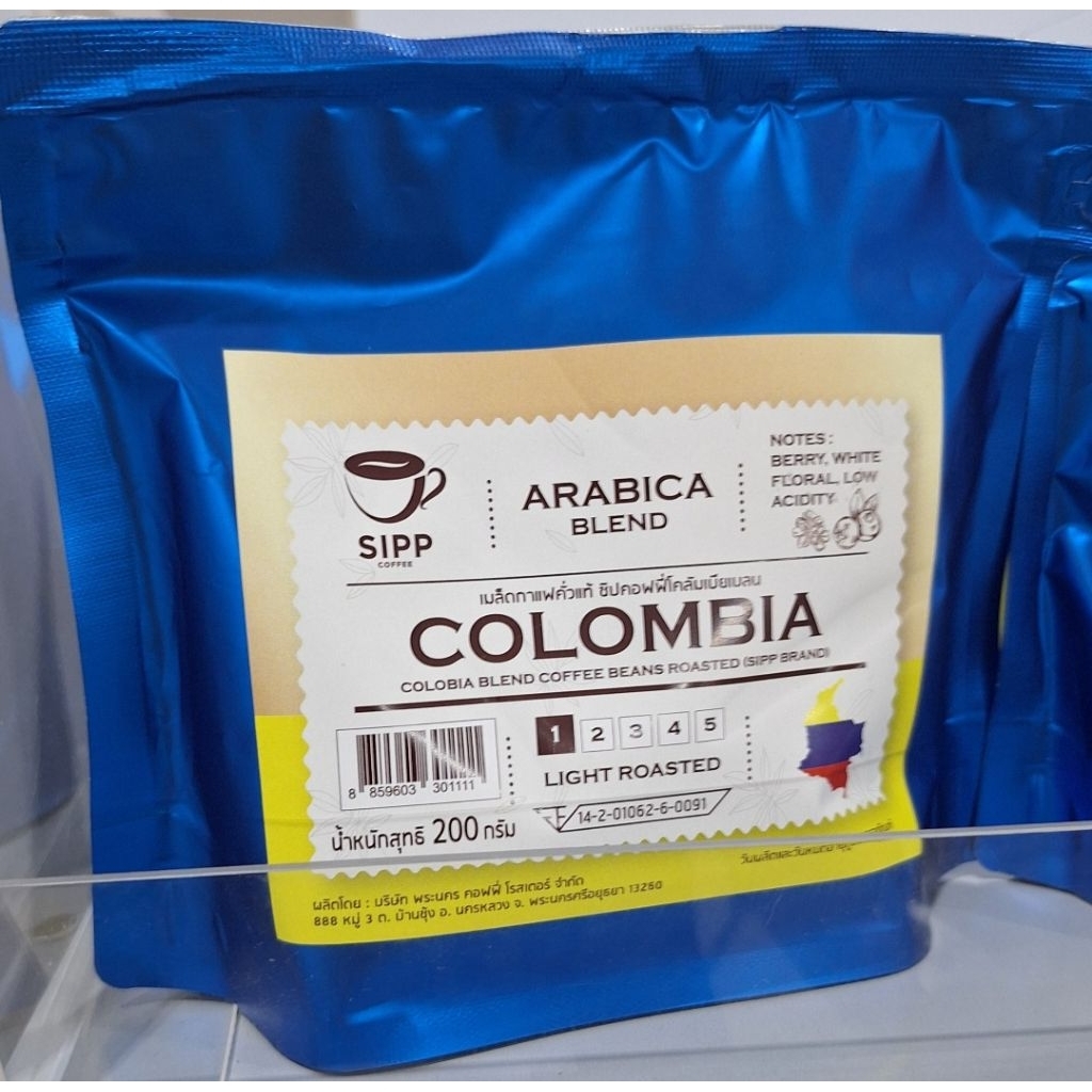 SIPP--Colombian-Arabica-Coffee