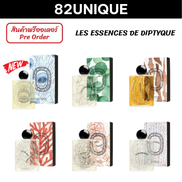 DIPTYQUE 100ML - ROSE ROCHE / CORAIL OSCURO / LILYPHEA / LUNAMARIS / BOIS CORSE / LAZULIO