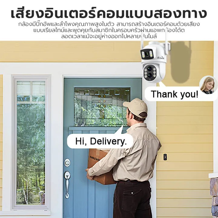 hikvision กล้องรักษาความปลอดภัย IP กลางแจ้ง กล้องวงจรปิด WIFI 360 องศา 4K ซูม 10X ดูสีกลางคืน กันน - รูปที่ 5