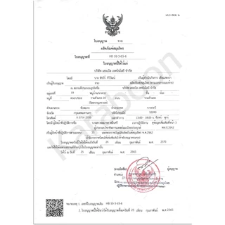 ยาน้ำแก้ไอผสมฟ้าทะลายโจร แบรนด์การบูร ขนาด 60 มล. [แพ็ค6]