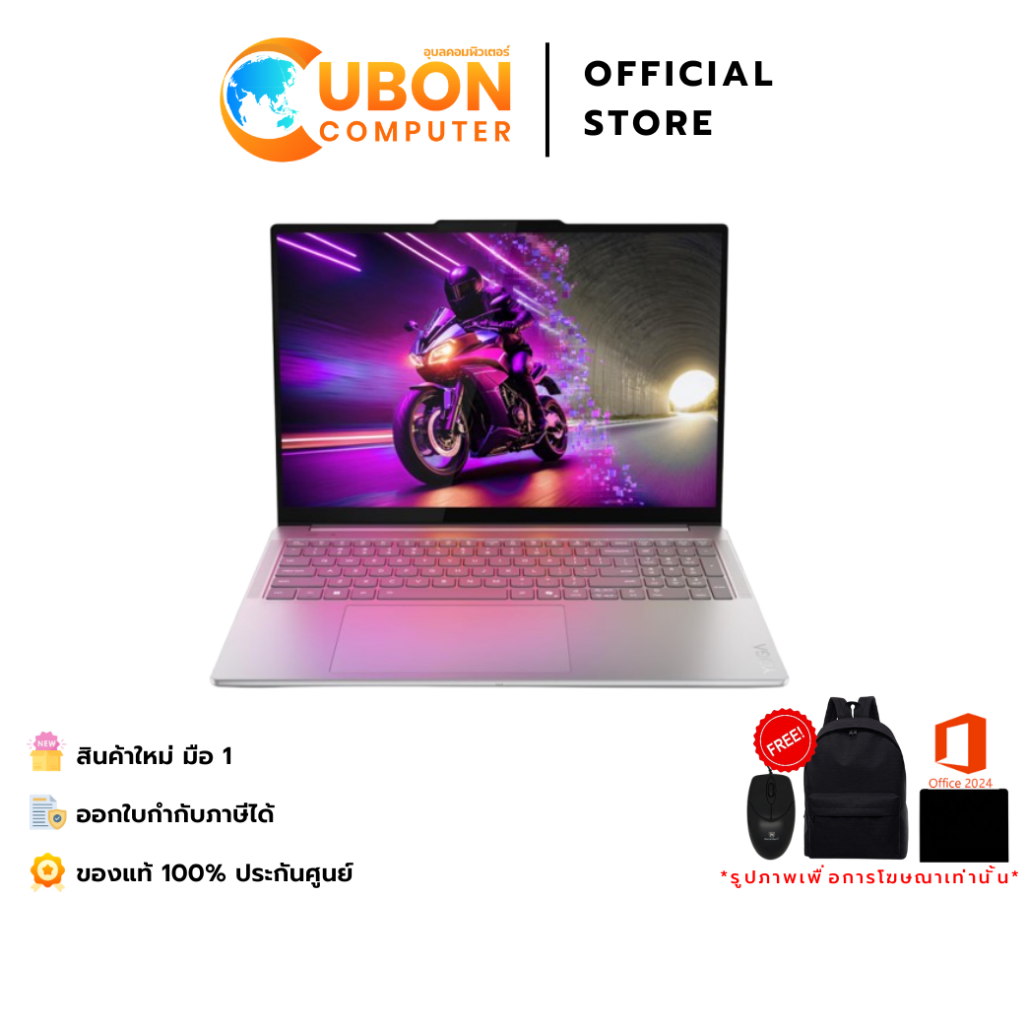 LENOVO YOGA 9 PRO 16IAH10 83L0004ETA NOTEBOOK (โน้ตบุ๊ค) INTEL CORE ULTRA 9 285H /  RTX 5070 / 64GB 