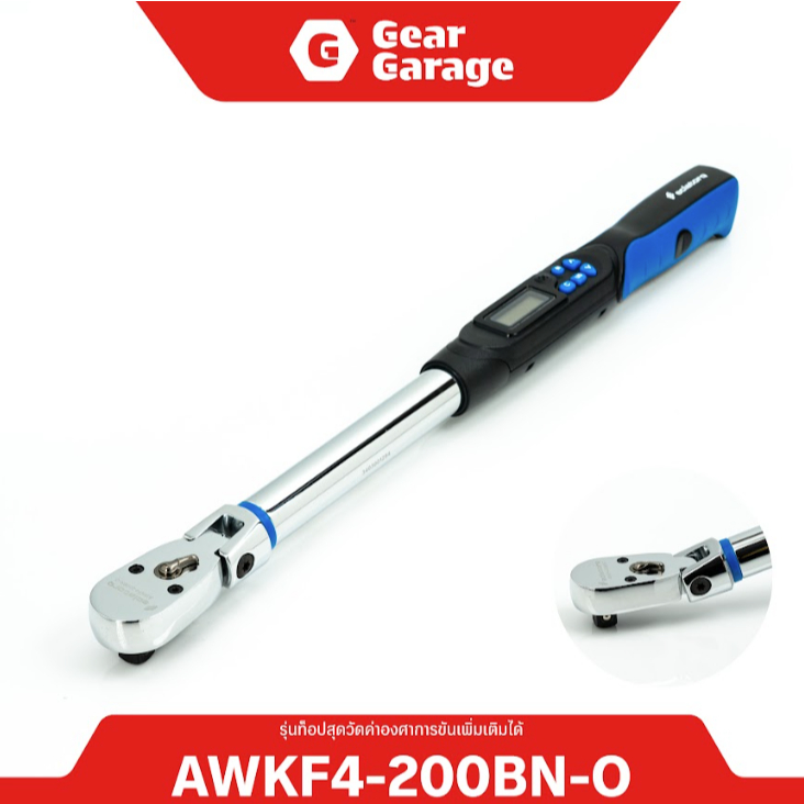 ECLATORQ NO.AWKF4-200BN-O 1/2" DIGITAL ANGLE TORQUE WRENCH 200N-m, ±2% (CW)