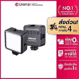 Ulanzi VL49 Mini LED Light ไฟเซลฟี่ ไฟพกพา ไฟติดหัวกล้อง ไฟถ…