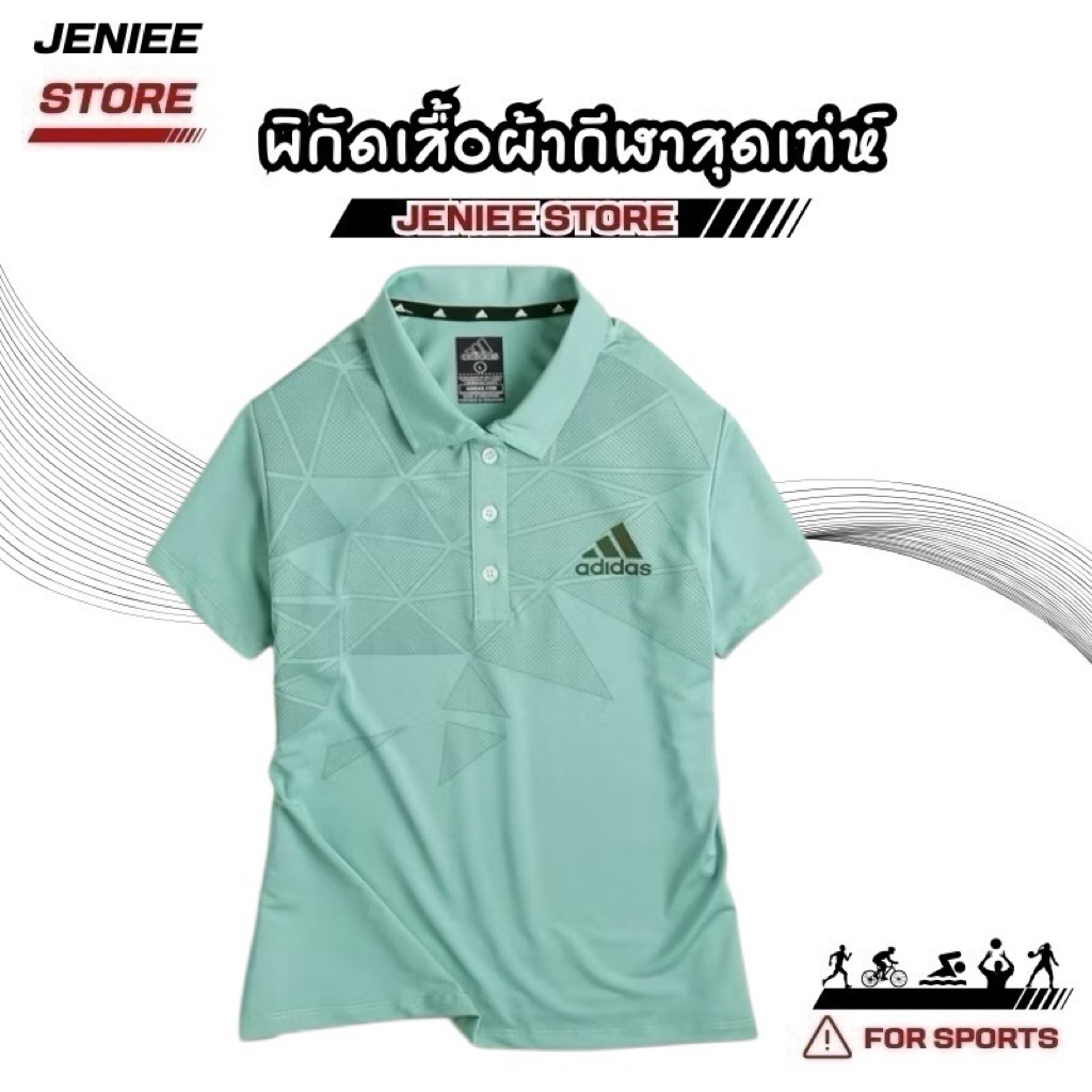 New !!เสื้อออกกำลังกาย เสื้อกีฬา เสื้อวิ่งผู้หญิง {B88}