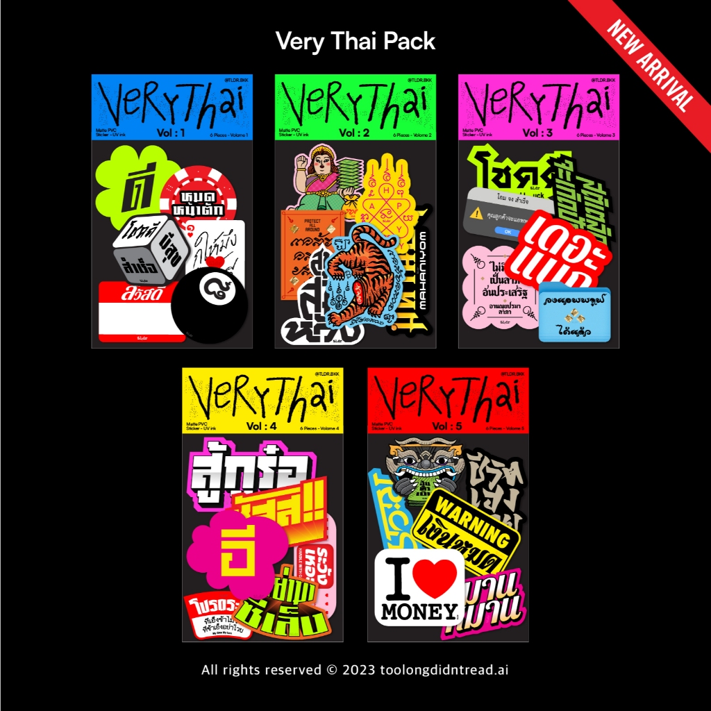 เวรี่ไทยสติกเกอร์แบบแพค - Very Thai Series Pack : Vol.1-5 - สติกเกอร์แบบโคตรไทย 5 เซต