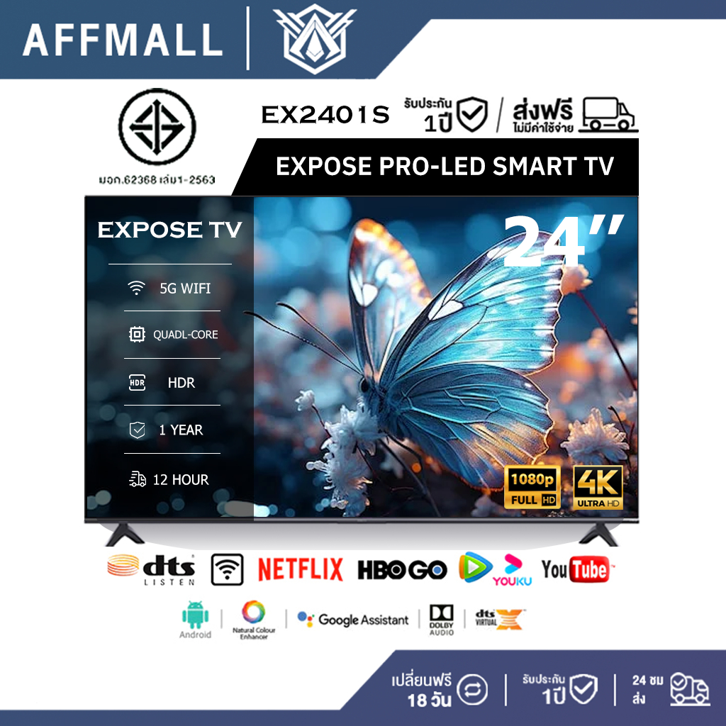 ทีวี 19 นิ้ว ทีวี 24 นิ้ว โทรทัศน์ WiFi 4K Smart TV สมาร์ททีวี ทีวี 22 นิ้ว Android 12.0 TV 19นิ้ว ท