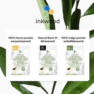 อิงวูด inkwood Indigo Powder ผงอินดิโก้ 100% สมุนไพรปิดผมขาว เปลี่ยนสีผม ปิดผมหงอก