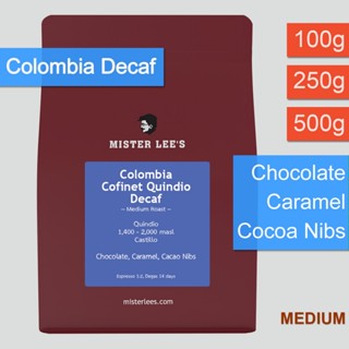 Colombia Cofinet Quindio Decaf เมล็ดกาแฟดีแคฟโคลัมเบียคั่วกล…