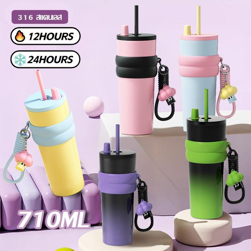 710ML 316 สแตนเลส แก้วน้ำสูญญากาศเก็บอุณหภูมิ พร้อมหูจับพกพาและหลอด ดื่มง่าย ทุกกิจกรรมในชีวิตประจำวัน