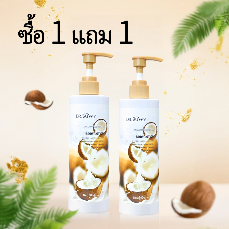 โลชั่นคอลลาเจนมะพร้าว 300 มล. อุดมด้วยสารสกัดจากเปปเปอร์มินต์ เพื่อผิวกระจ่างใส เปล่งประก - รูปที่ 5