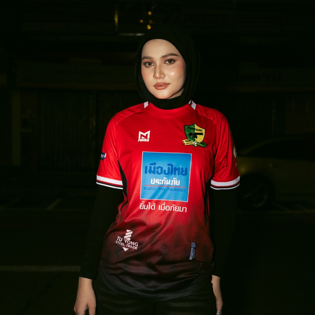 เสื้อเยือนปัตตานี เอฟซี 2025-2026