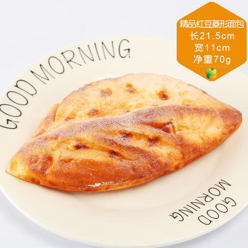 ของเล่นเด็กขนมปังปลอม PU จำลองขนาดใหญ่พิเศษ - รูปที่ 2