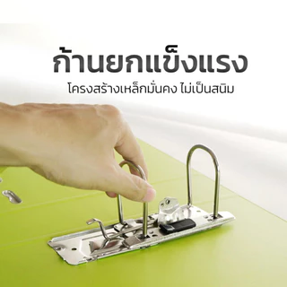 Bantex แฟ้ม แฟ้มใส่เอกสาร ขนาด A4 กระดาษแข็งหุ้มปก PP สันกว้าง แข็งแรง ล็อกแน่น อุปกรณ์สำนักงาน File
