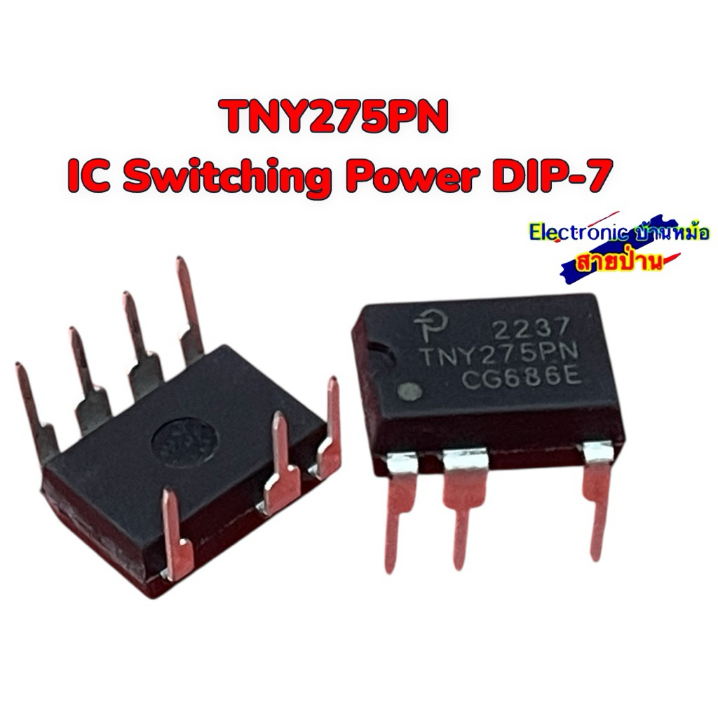 TNY275PN  IC Switching Power DIP-7 ราคาต่อ1ตัว 25100902