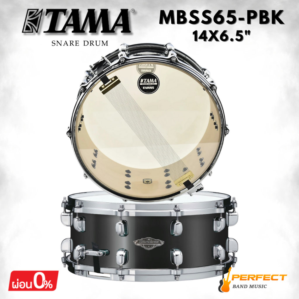 กลองสแนร์ TAMA MBSS65-PBK Starclassic Performer * กรุณาสอบถามก่อนสั่งซื้อ *