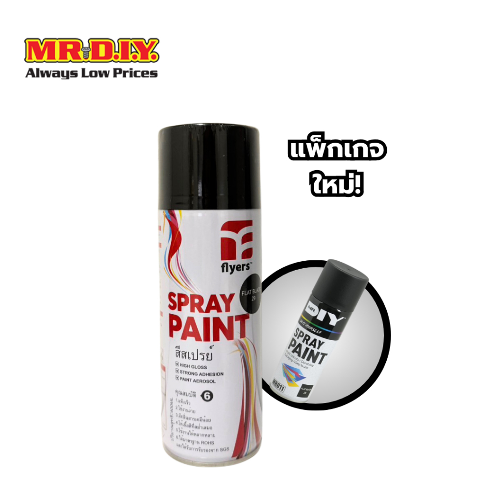 Flyers สีสเปรย์แลคเกอร์ สีดำ 400 มล. 1 ชิ้น_9070930