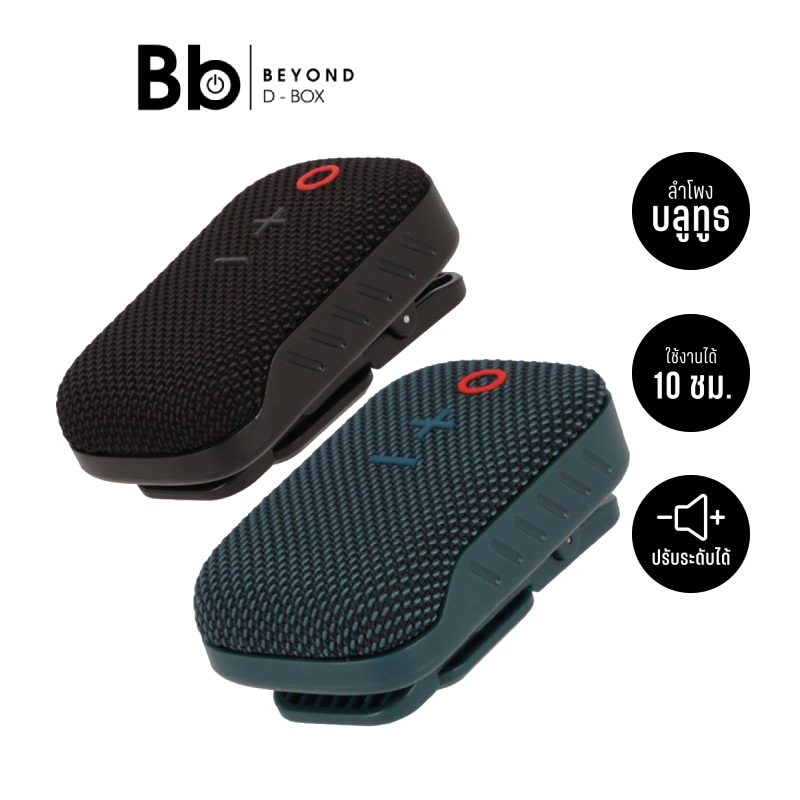 ลำโพง TECHPRO Mini by BB Beyond D-Box