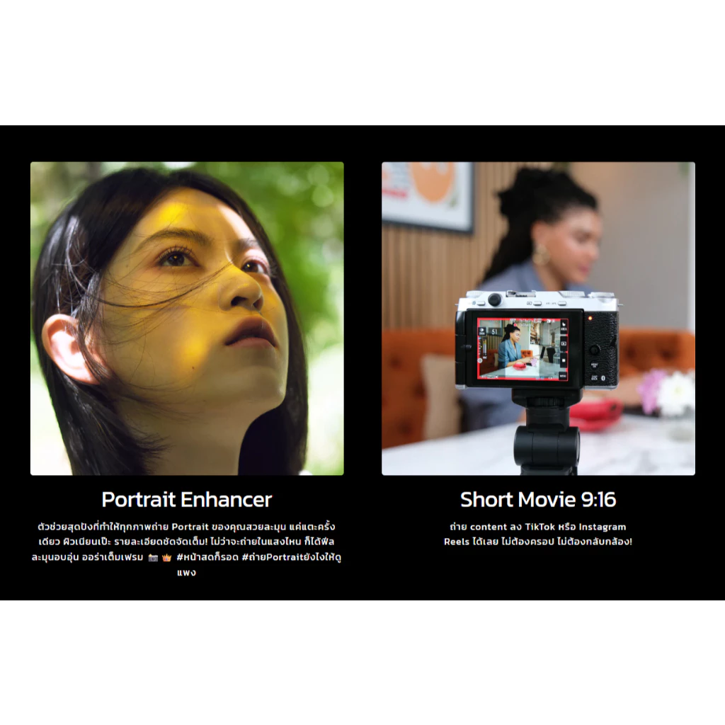 Fujifilm X-M5 Mirrorless Camera thumbnail 3