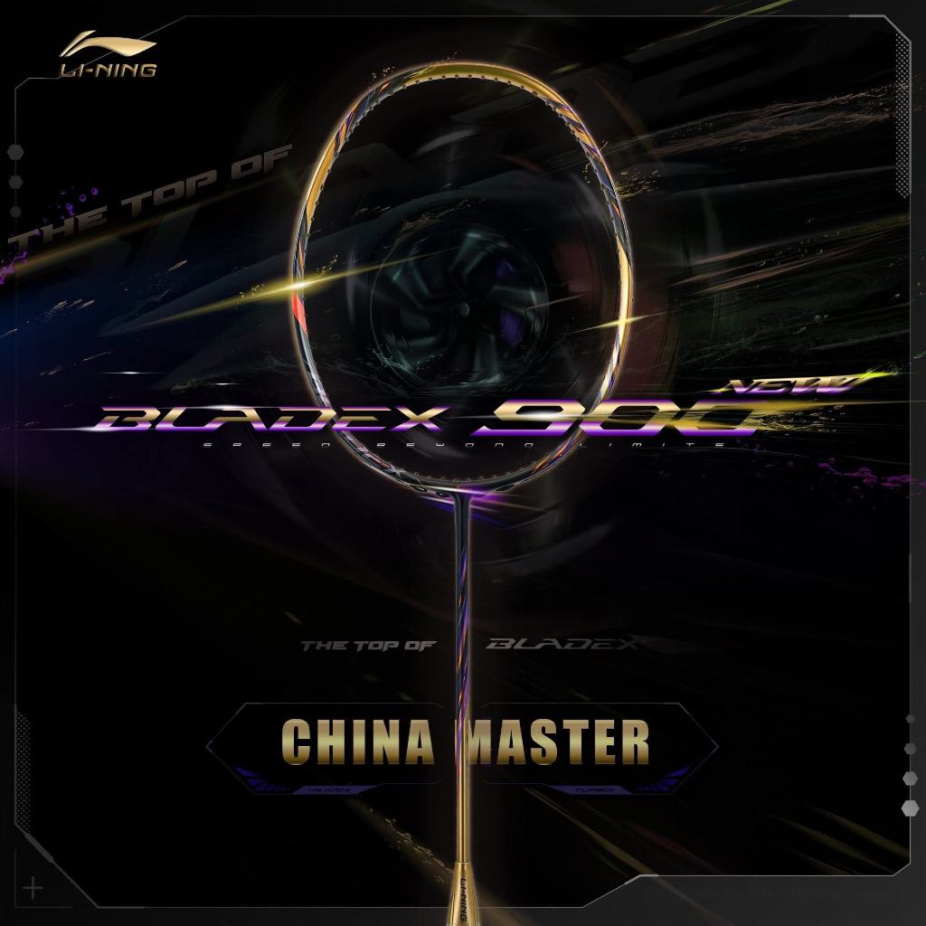 ไม้แบด LINING BLADEX 900 NEW CHINA MASTER Limited edition แถมเอ็น กริป ถุงผ้า พร้อมใบรับประกัน