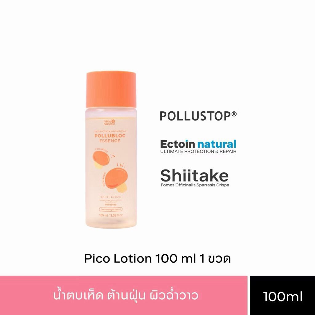 VIKKASKINCARE Pico Lotion Biotic Mushroom 100 ml  น้ำตบเห็ดพิโค่ น้ำตบหมอกุ้ง ปรับสมดุลผิวให้แข็งแรง