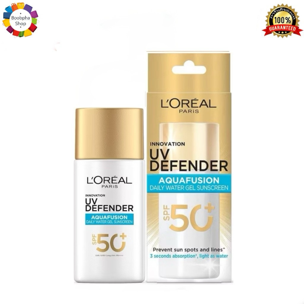 ✅ L'Oreal Paris UV Defender Aquafusion Daily Water Gel 50ml ลอรีอัล ปารีส ยูวี ดีเฟนเดอร์ อะควาฟิวชั