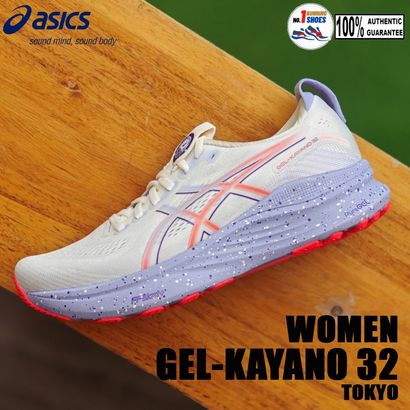 [✨Women TOKYO] Asics รุ่น Gel-Kayano 32 TOKYO 1012B915-500 สี Cream/ edo purple ของเเท้ 100%