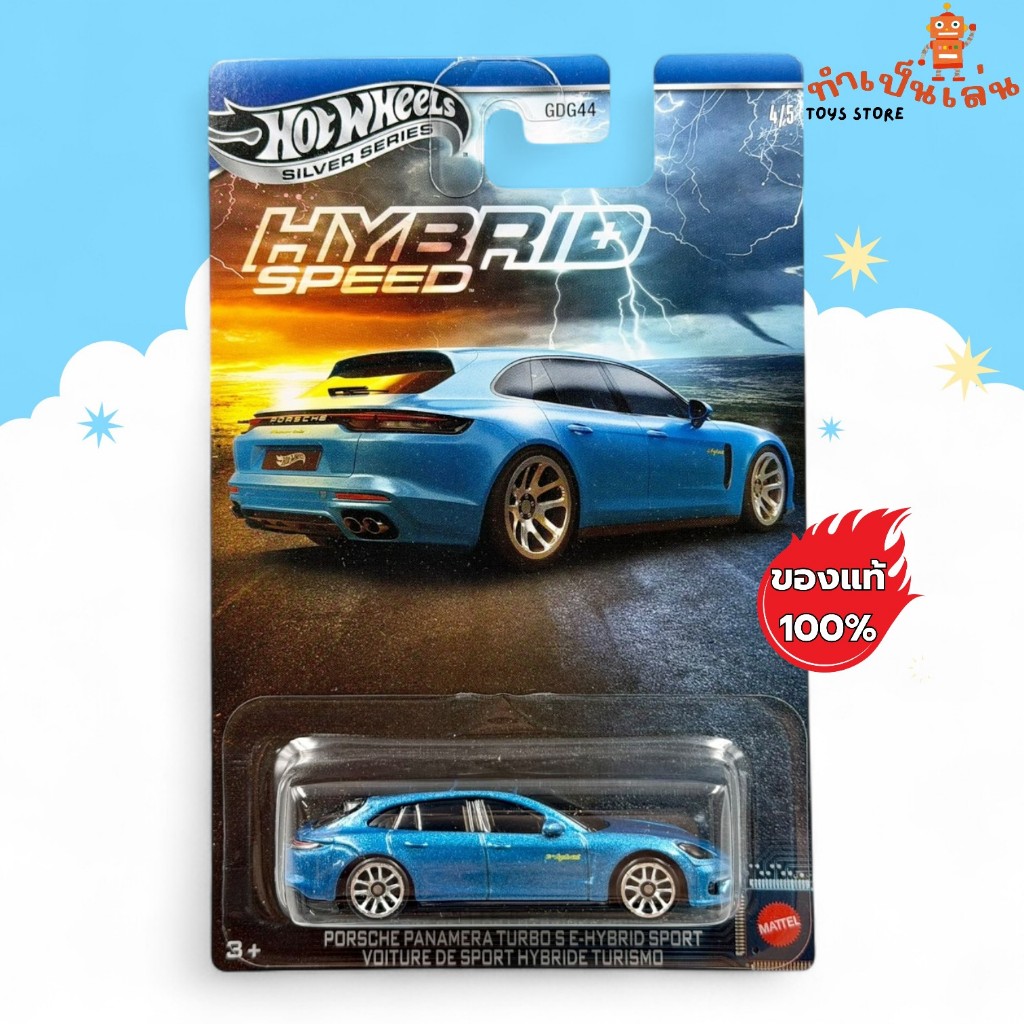 Hot Wheels - PORSCHE PANAMERA TURBO S HYBRID SPEED สเกล 1/64