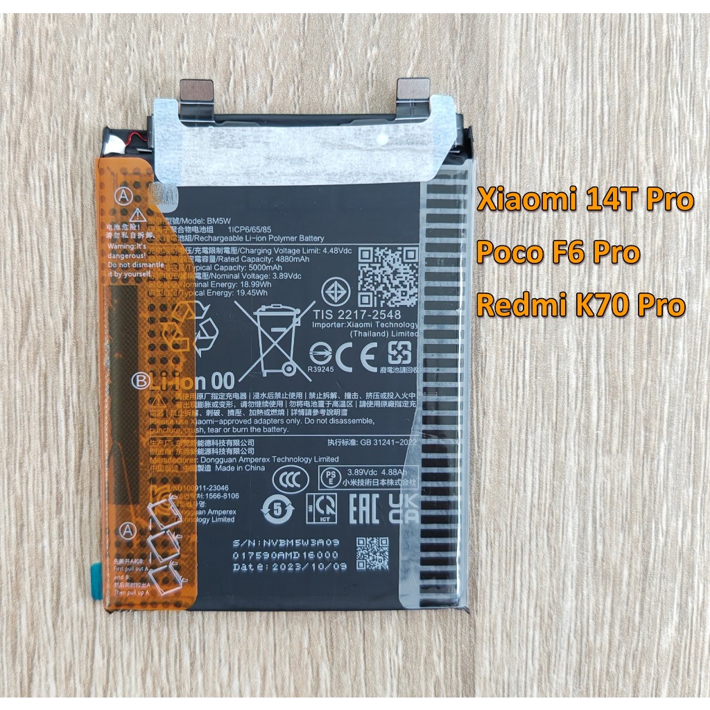 🐳 แบตเตอรี่ BM5W For Xiaomi 14T Pro / Poco F6 Pro / Redmi K70 Pro 🐳