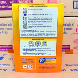 🎉Enfagrow A+MIND PRO-3_{รสจืด,กลิ่นวานิลลา1275g.}_เอนฟาโกร เอพลัส มายด์โปร สูตร3