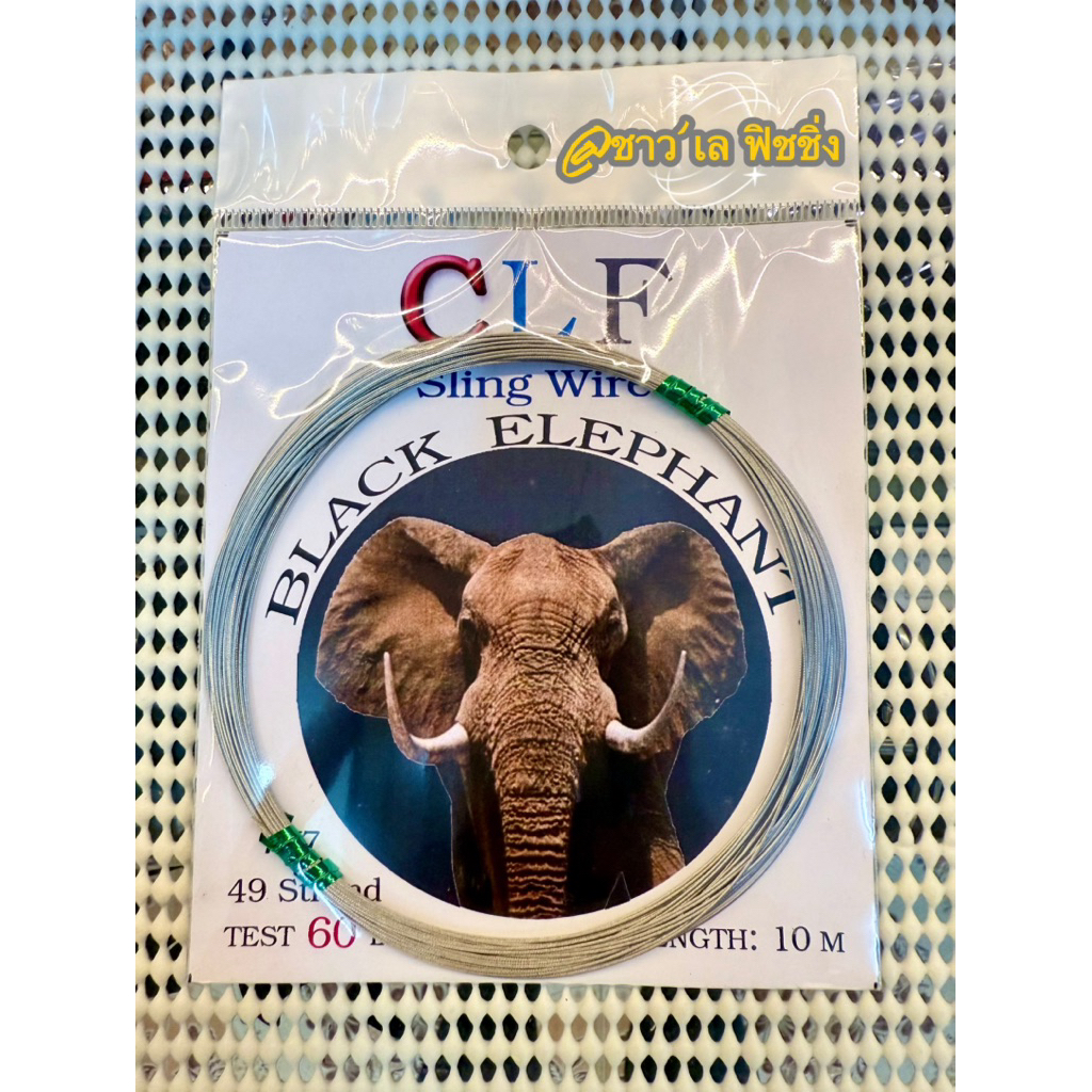 สลิงสแตนเลสช้างดำ 7x7 ถักแน่น  นุ่ม ไม่แตกง่าย - รูปที่ 4