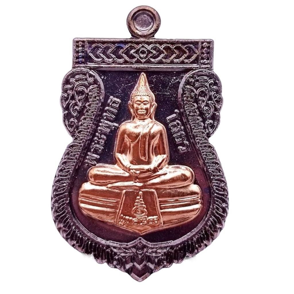 B021 หลวงพ่อโสธร วัดโสธร รุ่นเมตตามหานิยม ปี 2559 เนื้อทองแดง หน้ากากทอง ยันต์ มีโค๊ด พร้อมกล่อง