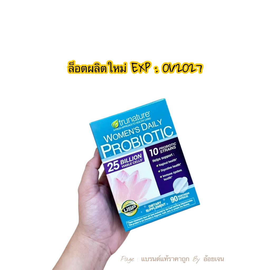 Probiotic สำหรับผู้หญิง , trunature Women's Daily Probiotic, 90 Vegetarian Capsules
