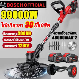 Bosch เครื่องตัดหญ้า ตัดหญ้า เครื่องเล็มหญ้า กิ่งไม้เครื่องต…