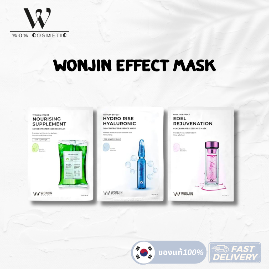 Wonjin Effect Mask Hydro Rise / Nourishing Supplement / Edel Rejuvenetion วอนจิน เอฟเฟ็ค มาส์ก 10 แผ่น / กล่อง