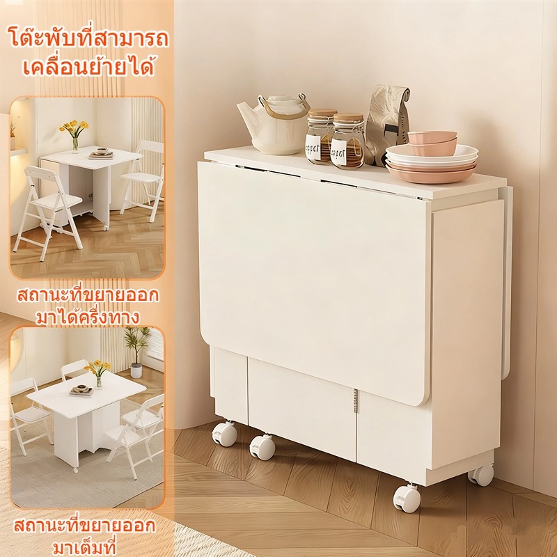 SEVENWOOD โต๊ะพับ โต๊ะกินข้าว โต๊ะพับได้ โต๊ะครัว ประหยัดพื้นที่ การพับได้  table ประกอบง่าย 100/120cm