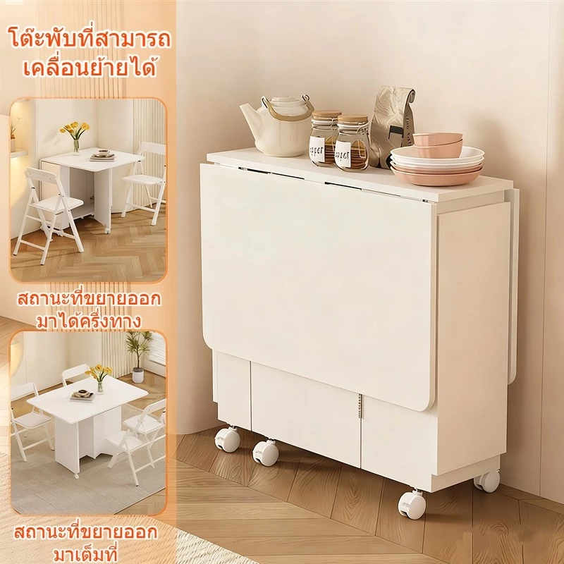 SEVENWOOD โต๊ะพับ โต๊ะกินข้าว โต๊ะพับได้ โต๊ะครัว ประหยัดพื้นที่ การพับได้ table ประกอบง่าย 100/120cm