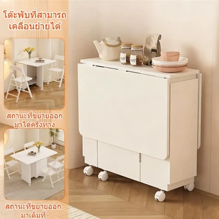 SEVENWOOD โต๊ะพับ โต๊ะกินข้าว โต๊ะพับได้ โต๊ะครัว ประหยัดพื้นที่ การพับได้ table ประกอบง่าย 100/120cm