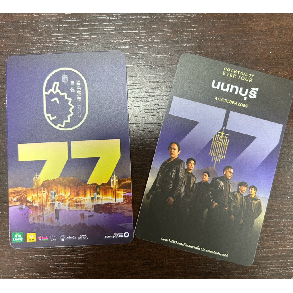 บัตรแข็ง cocktail concert #cocktail77evertour นนทบุรี