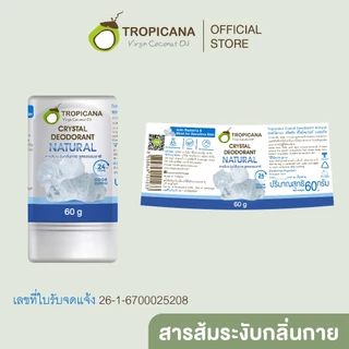 ทรอปิคานา สารส้มระงับกลิ่นกาย Crystal Deodorant Natural 60 G