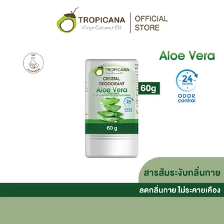 ทรอปิคานา สารส้มระงับกลิ่นกาย Crystal Deodorant Aloe vera 60 G