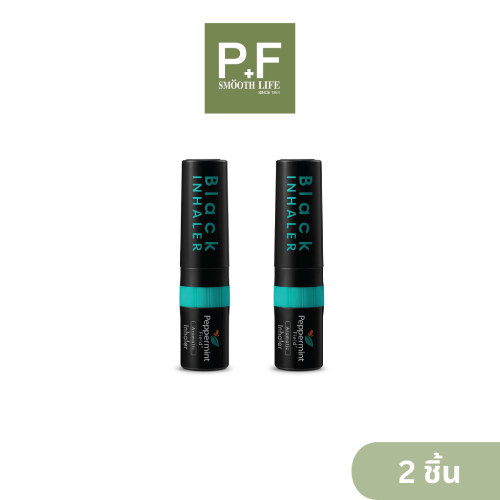 2 ชิ้Peppermint Field Black Inhaler ยาดมเป๊ปเปอร์มิ้นท์ ฟิลด์ แบล็คอินเฮเลอร์  บรรเทาอาการคัดจมูก และวิงเวียนศีรษะ