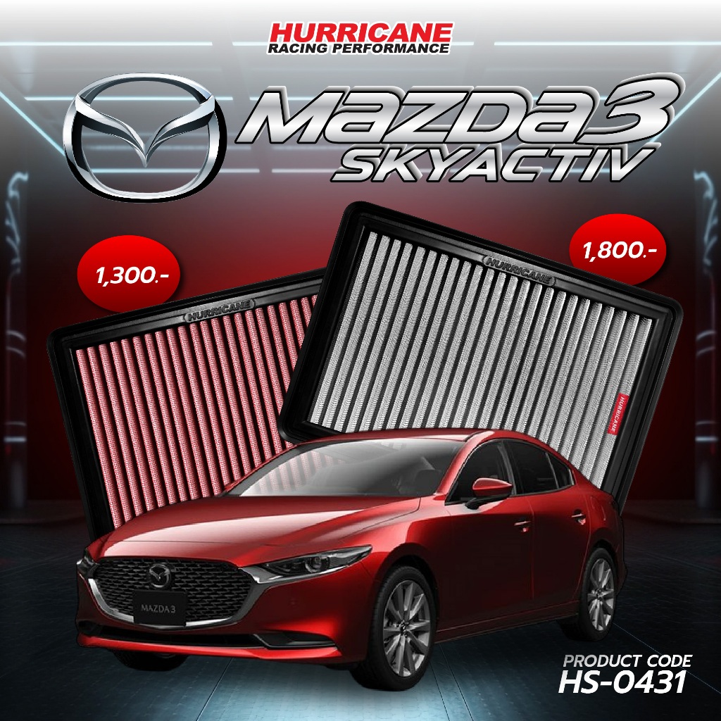 HURRICANE กรองอากาศสแตน & ผ้าแดง Mazda ( 3 Skyactiv , cx-30 ) HS-0431