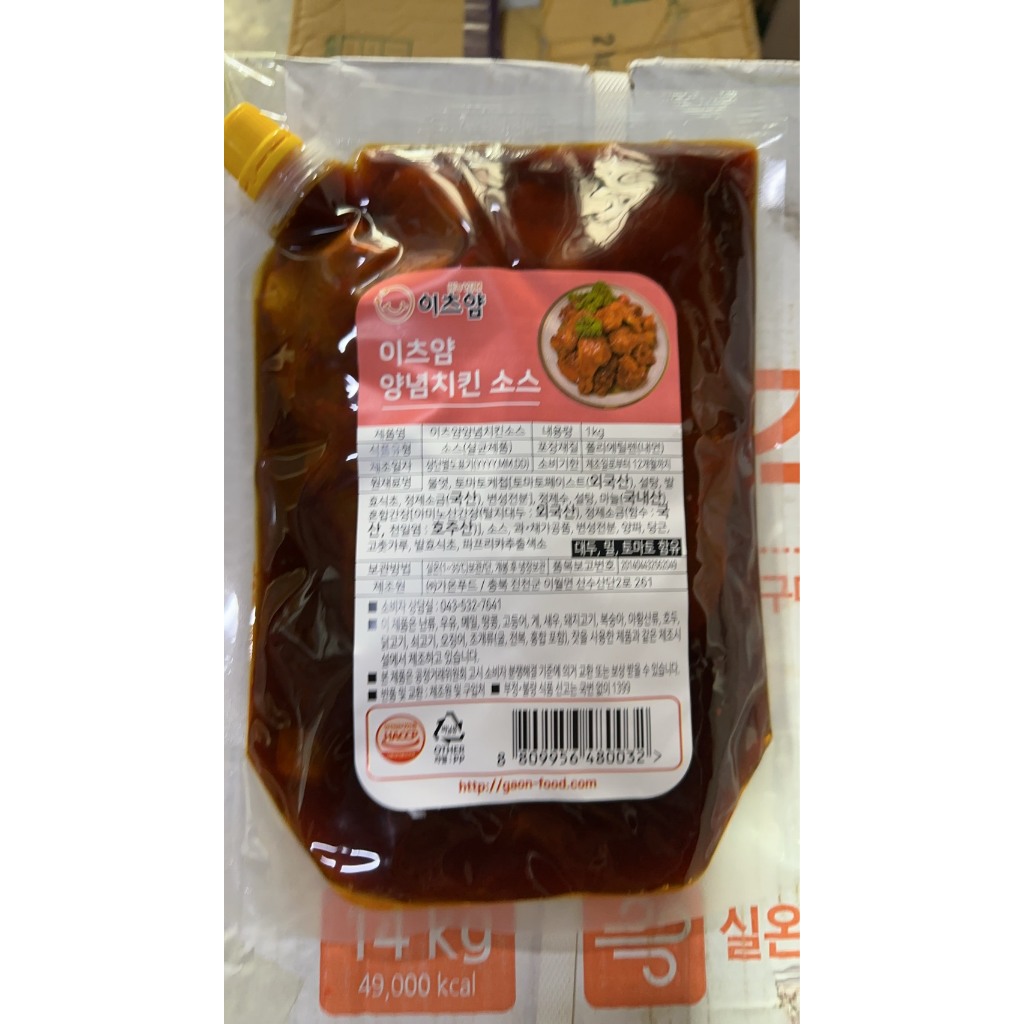 Gawon It's Yam Korean Fried Chicken Sauce 1kg / ซอสไก่ทอดเกาหลี อิทส์ยำ 1กก. / 가온 이츠얌 양념치킨소스 1kg