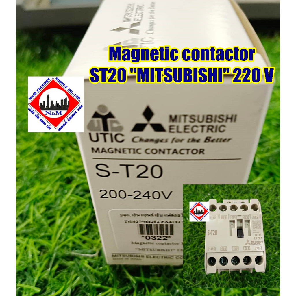 Magnetic contactor ST20 "MITSUBISHI" 220 V