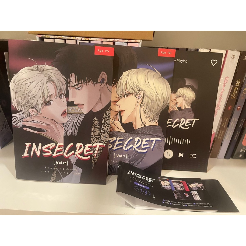 Insecret เล่ม1-2 ชุดสะสม ของครบ มือ2