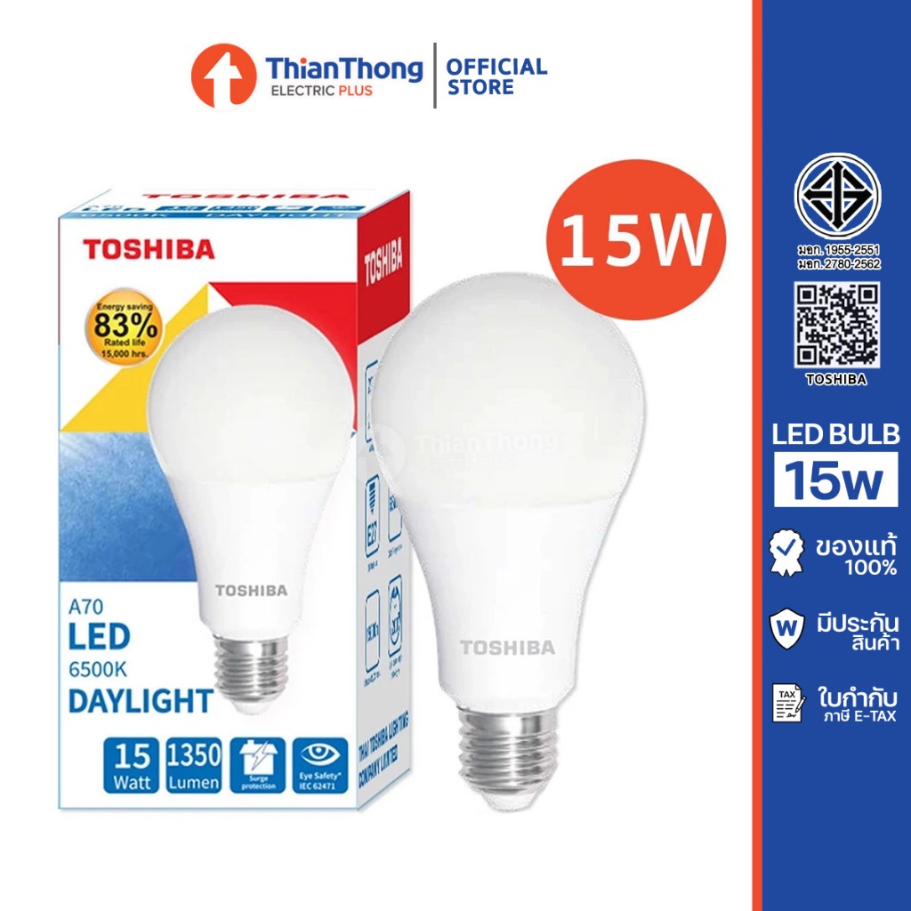 Toshiba หลอดไฟ LED โตชิบา A70 LED Bulb 15W E27 Daylight