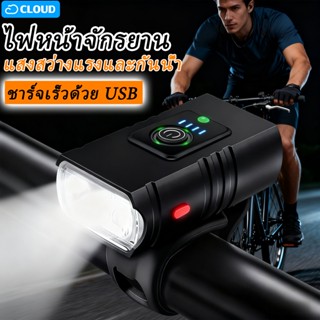 ไฟจักรยานด้านหน้า สําหรับจักรยานเสือภูเขา USB ไฟท้ายจักรยาน …